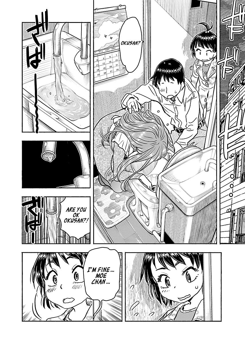 Okusan chapter 104 page 18
