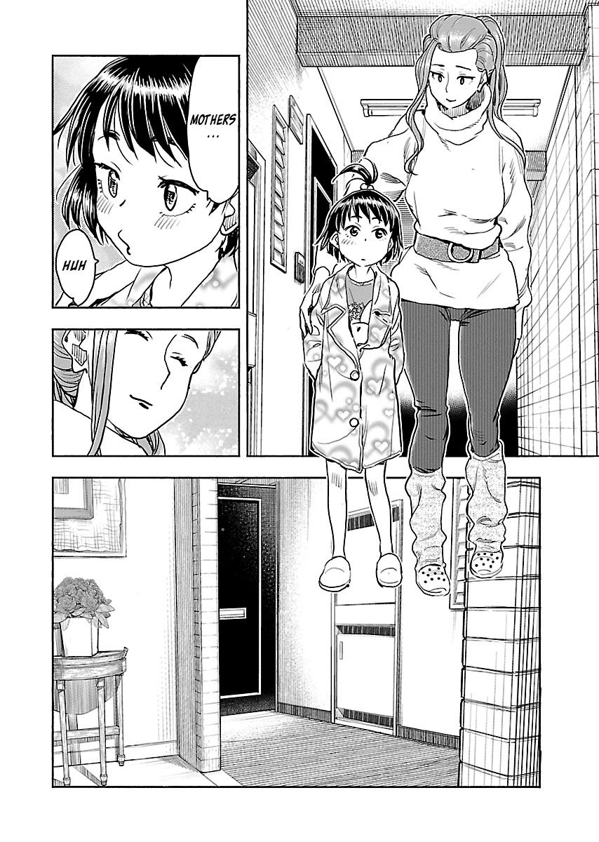 Okusan chapter 104 page 22