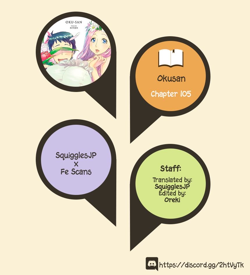 Okusan chapter 105.5 page 1