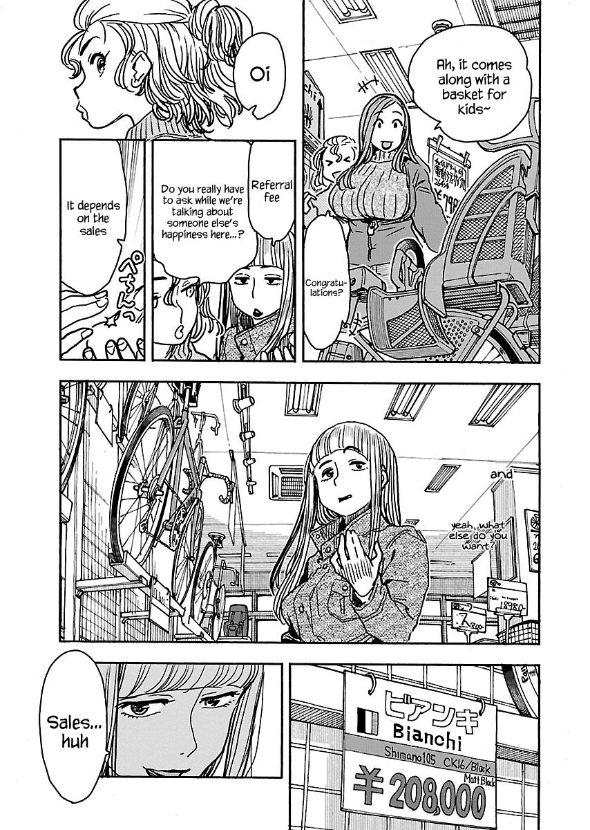 Okusan chapter 105.5 page 10