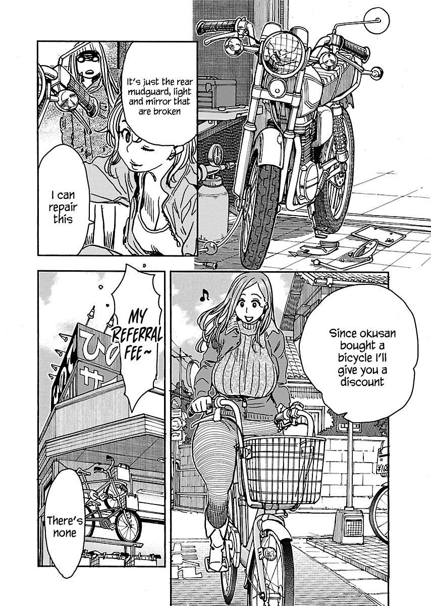 Okusan chapter 105.5 page 15