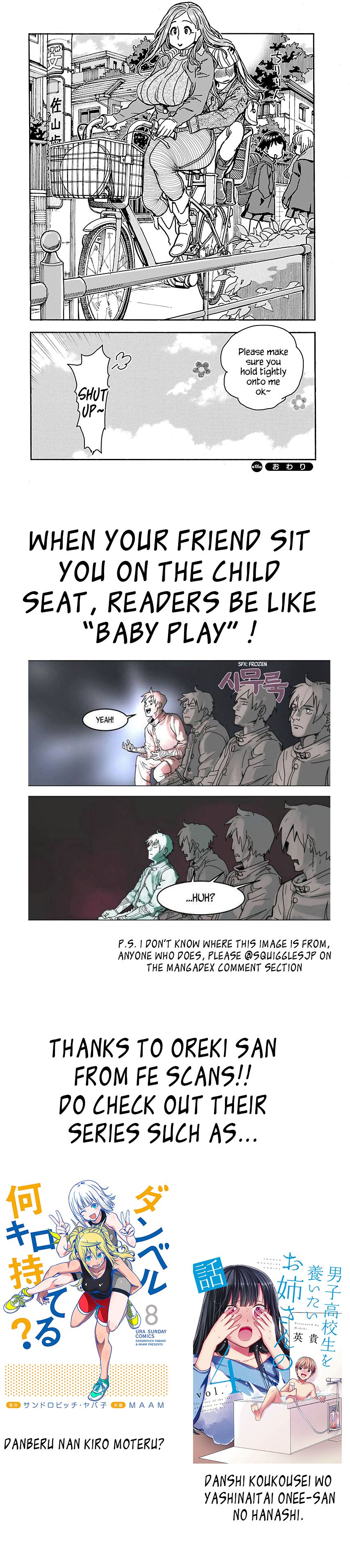 Okusan chapter 105.5 page 17