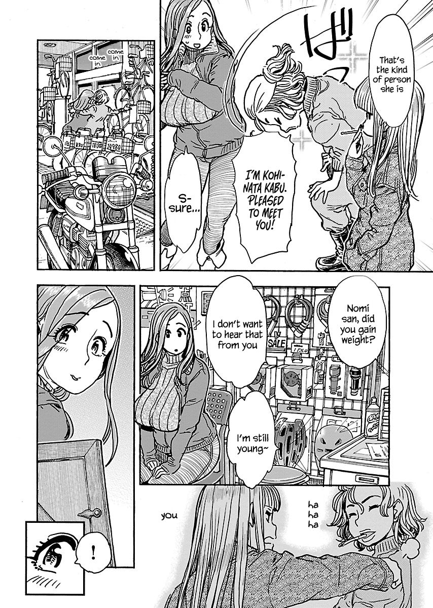 Okusan chapter 105.5 page 7