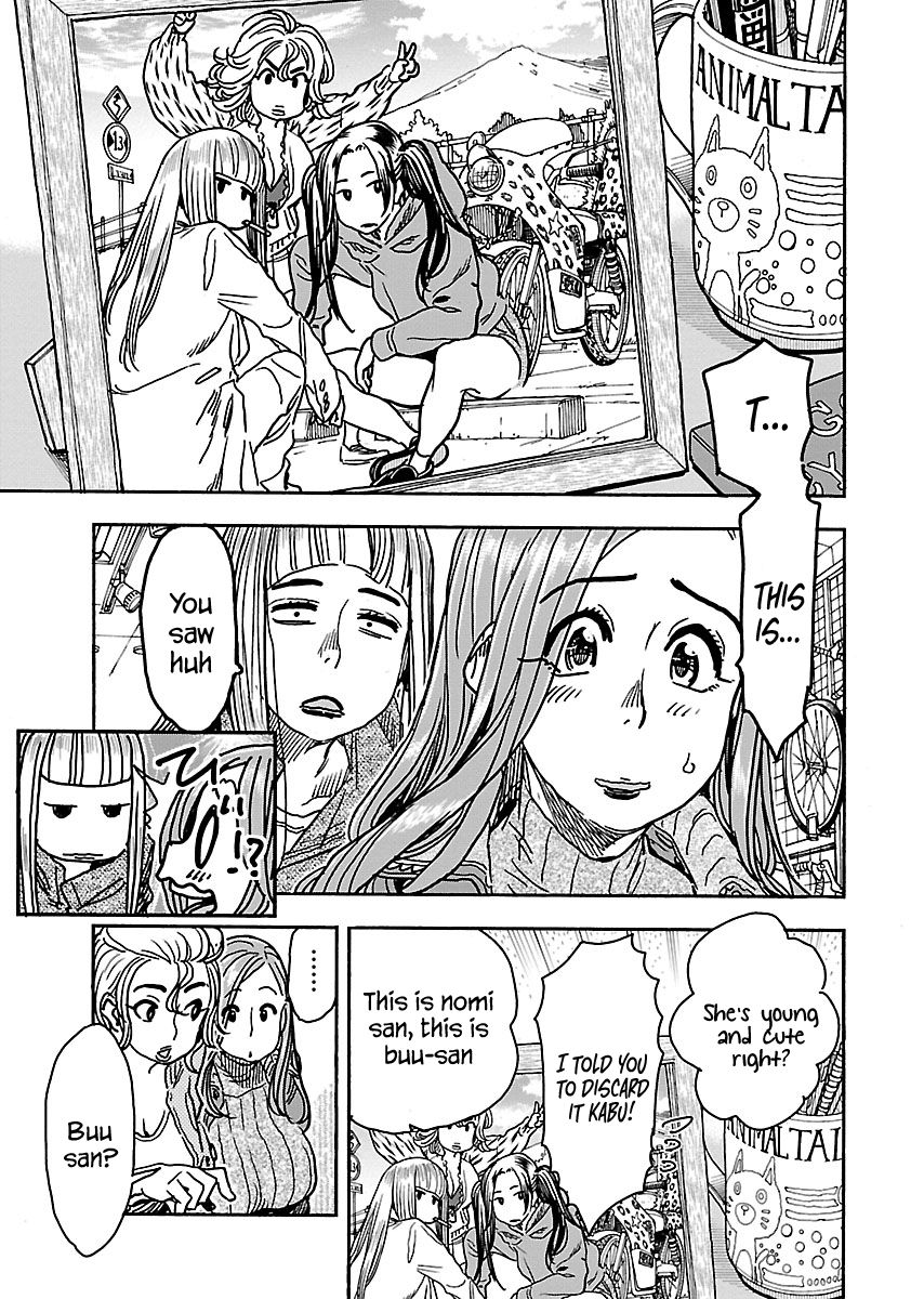 Okusan chapter 105.5 page 8