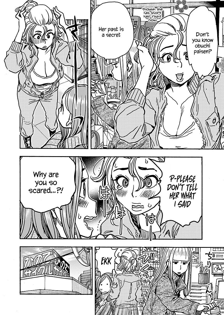 Okusan chapter 105.5 page 9