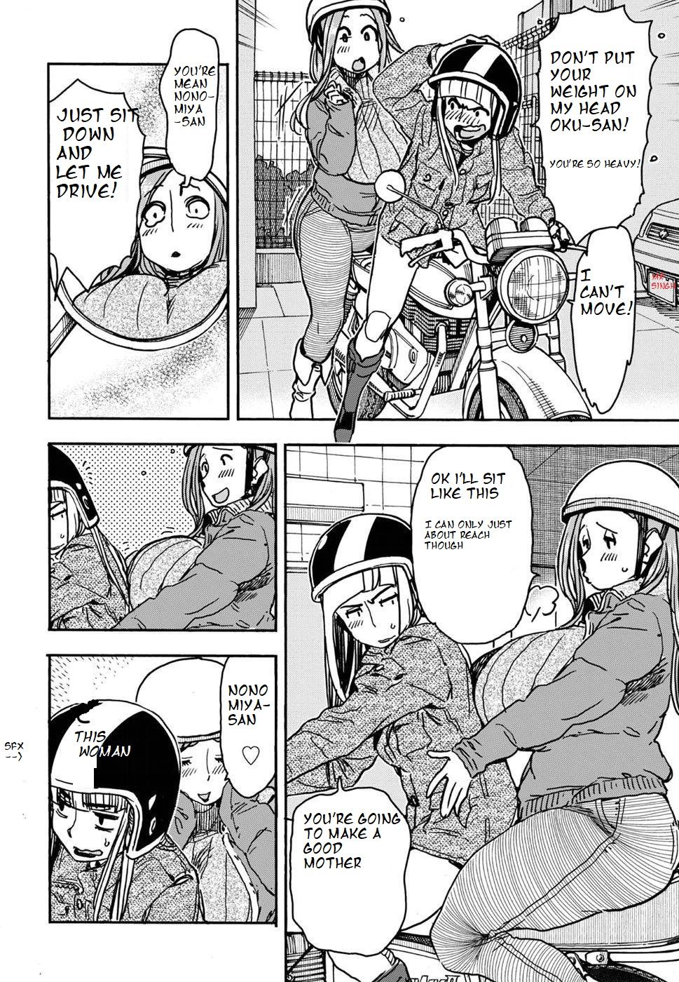 Okusan chapter 105 page 2