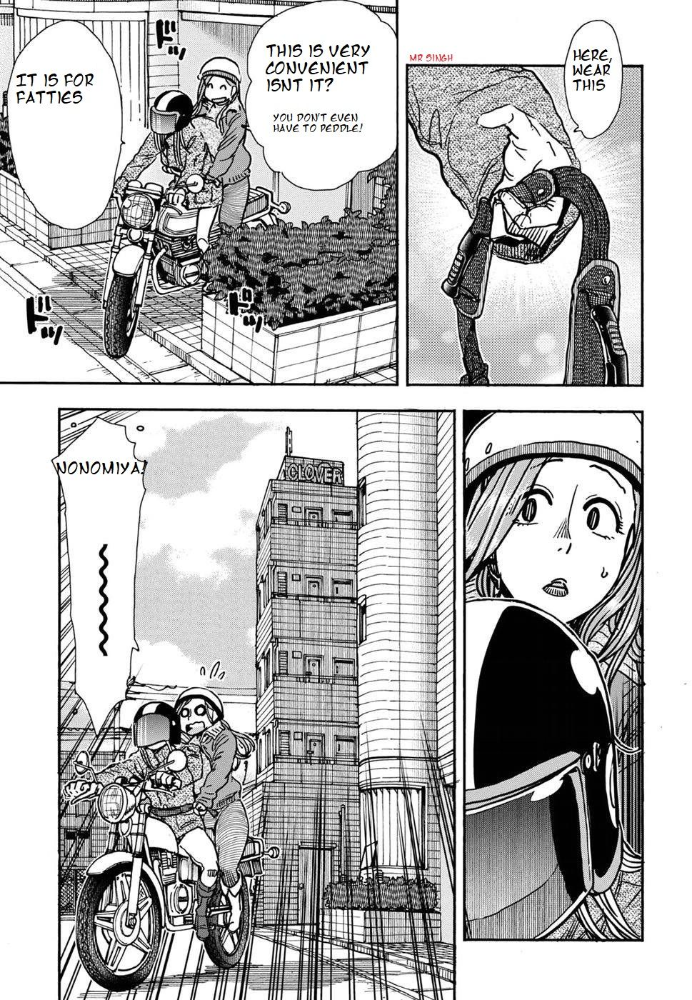 Okusan chapter 105 page 3