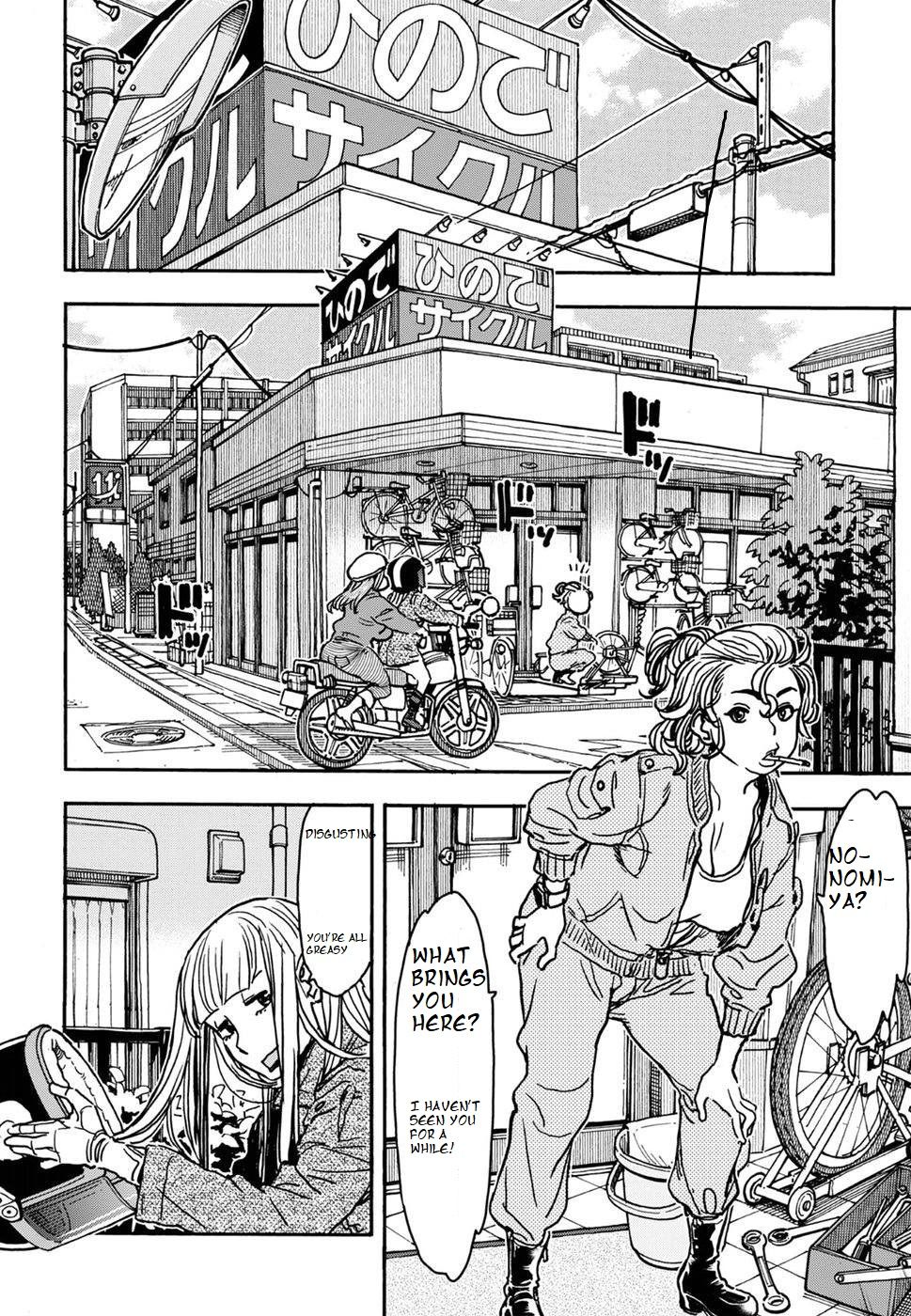 Okusan chapter 105 page 4