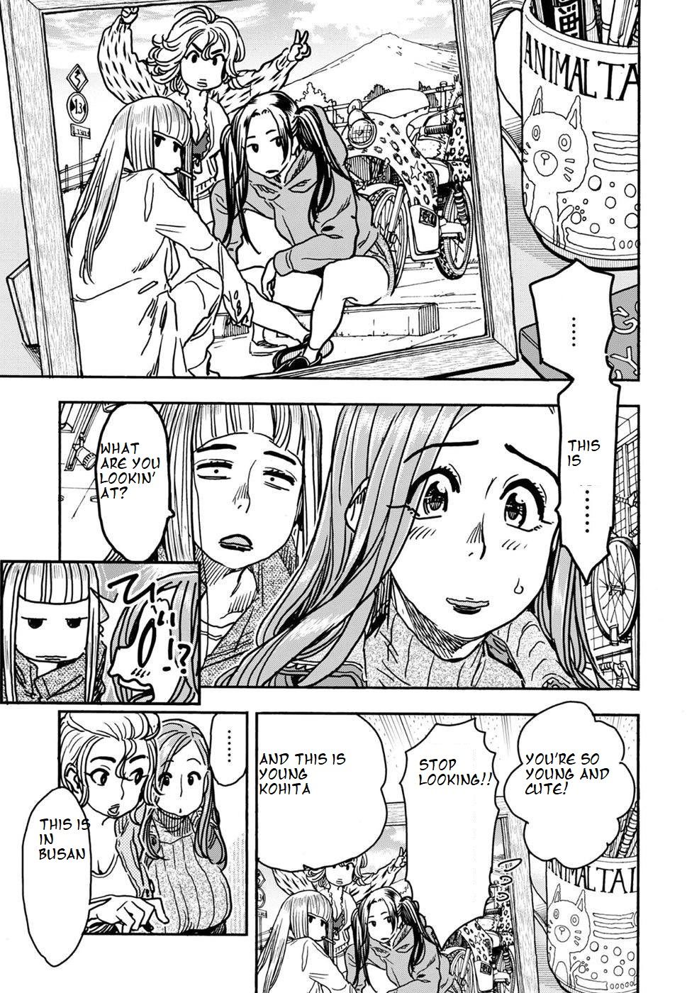 Okusan chapter 105 page 7