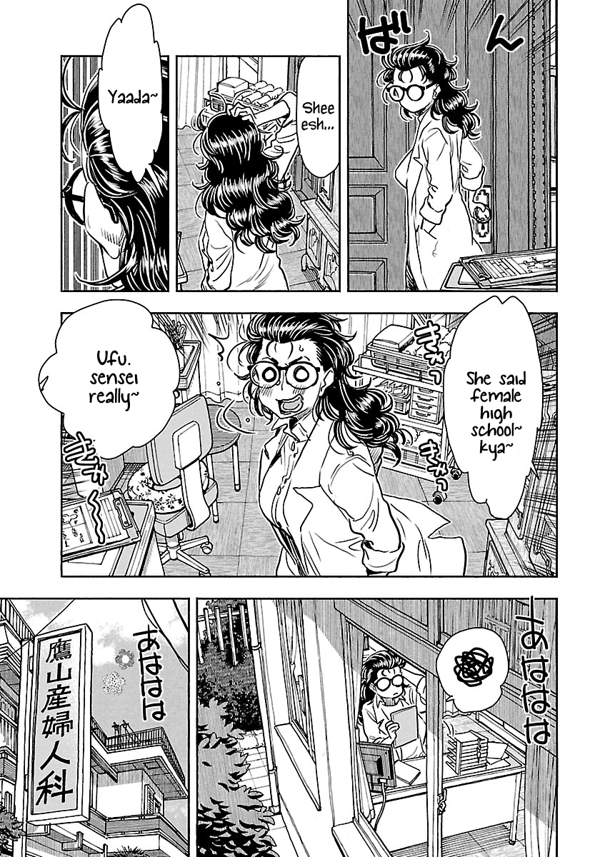 Okusan chapter 106 page 12