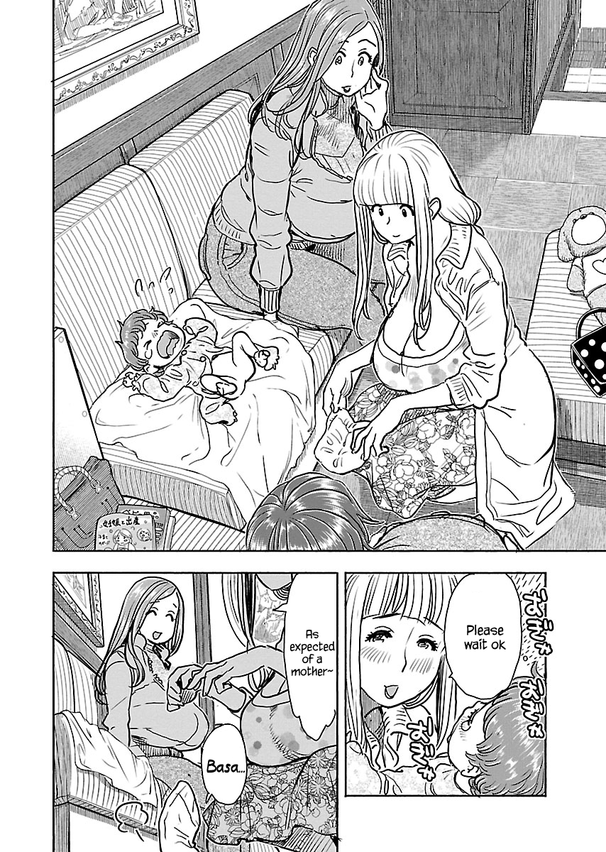 Okusan chapter 106 page 15