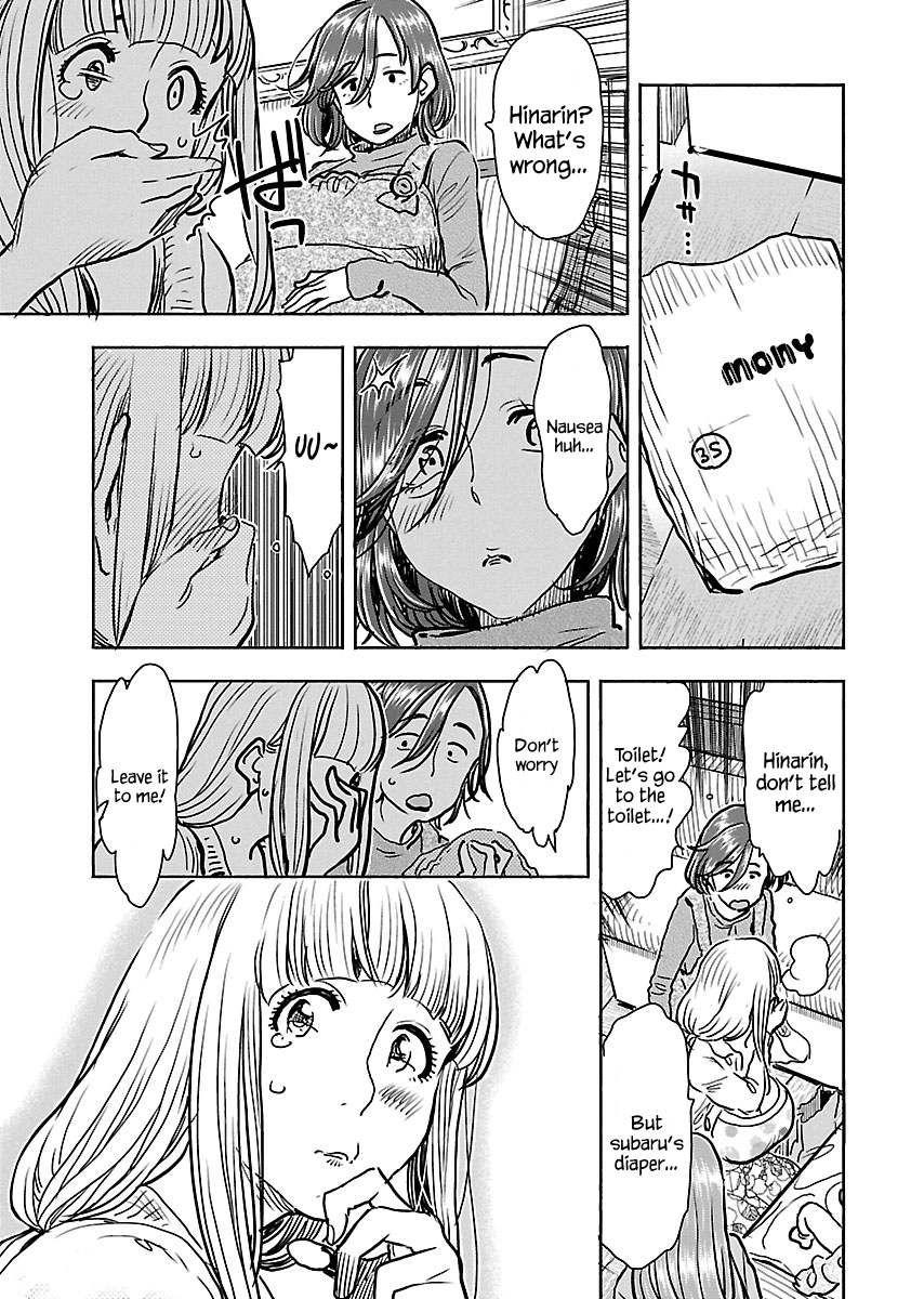 Okusan chapter 106 page 16