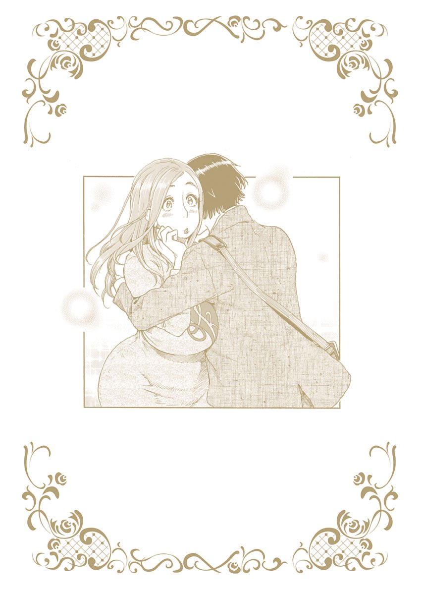 Okusan chapter 106 page 20