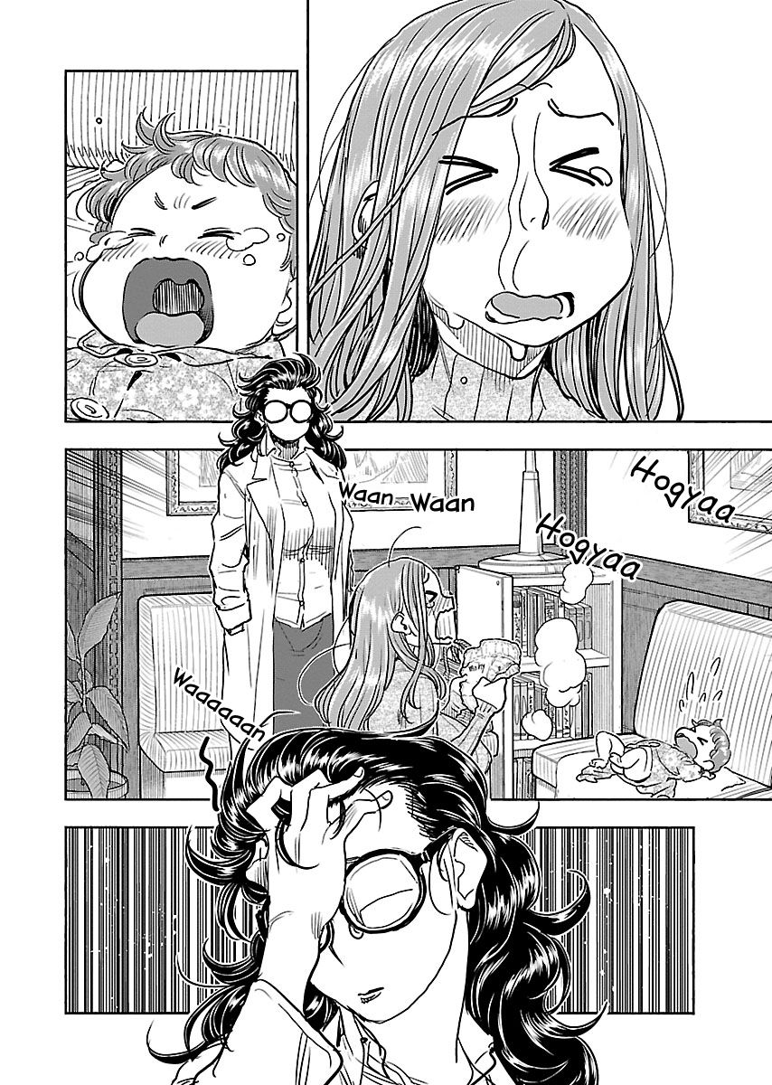 Okusan chapter 107 page 15