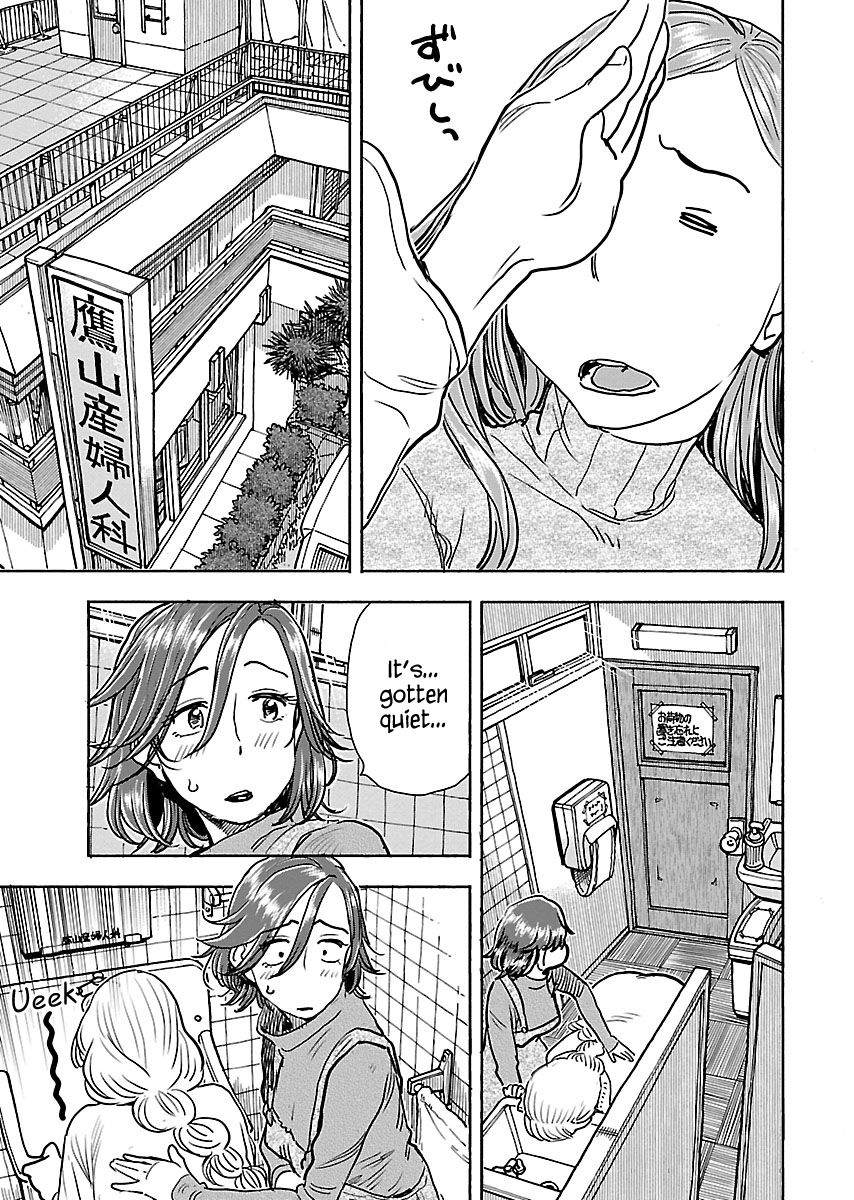 Okusan chapter 107 page 18