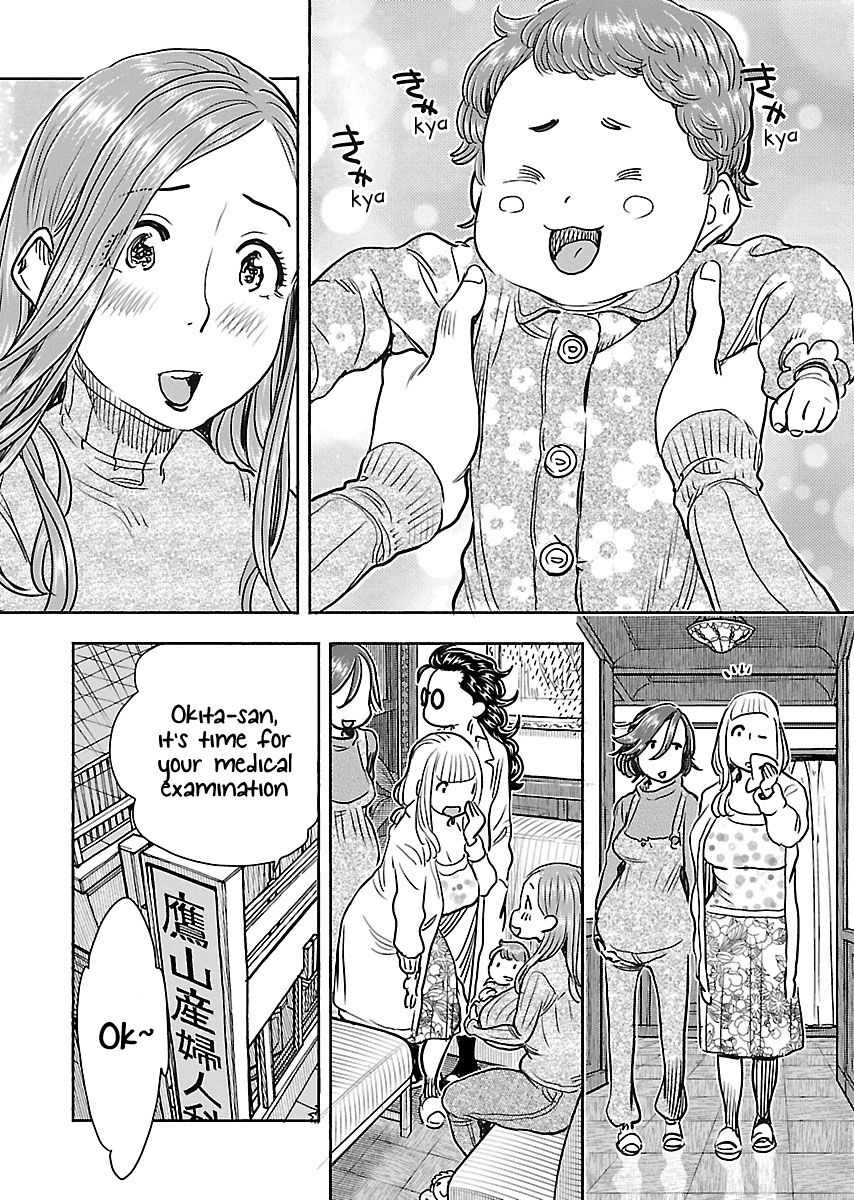 Okusan chapter 107 page 23