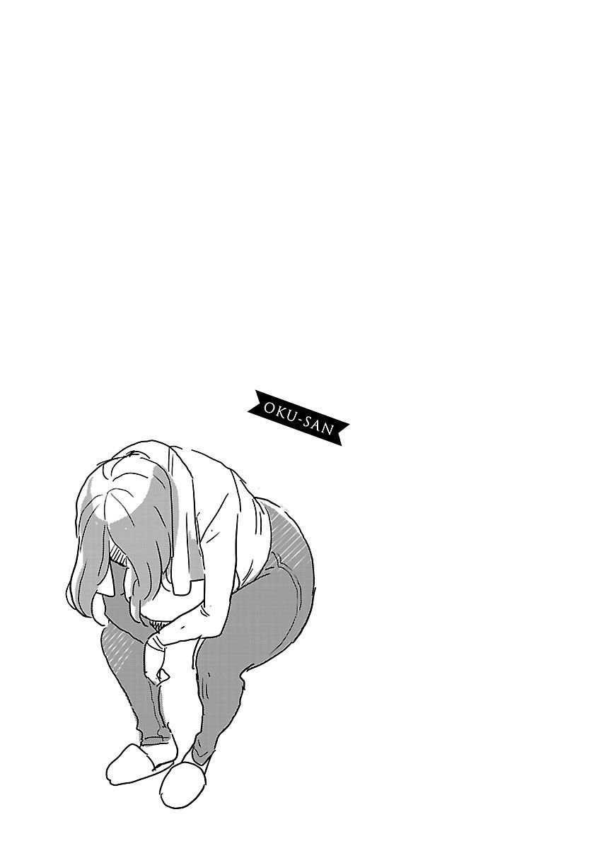 Okusan chapter 107 page 26