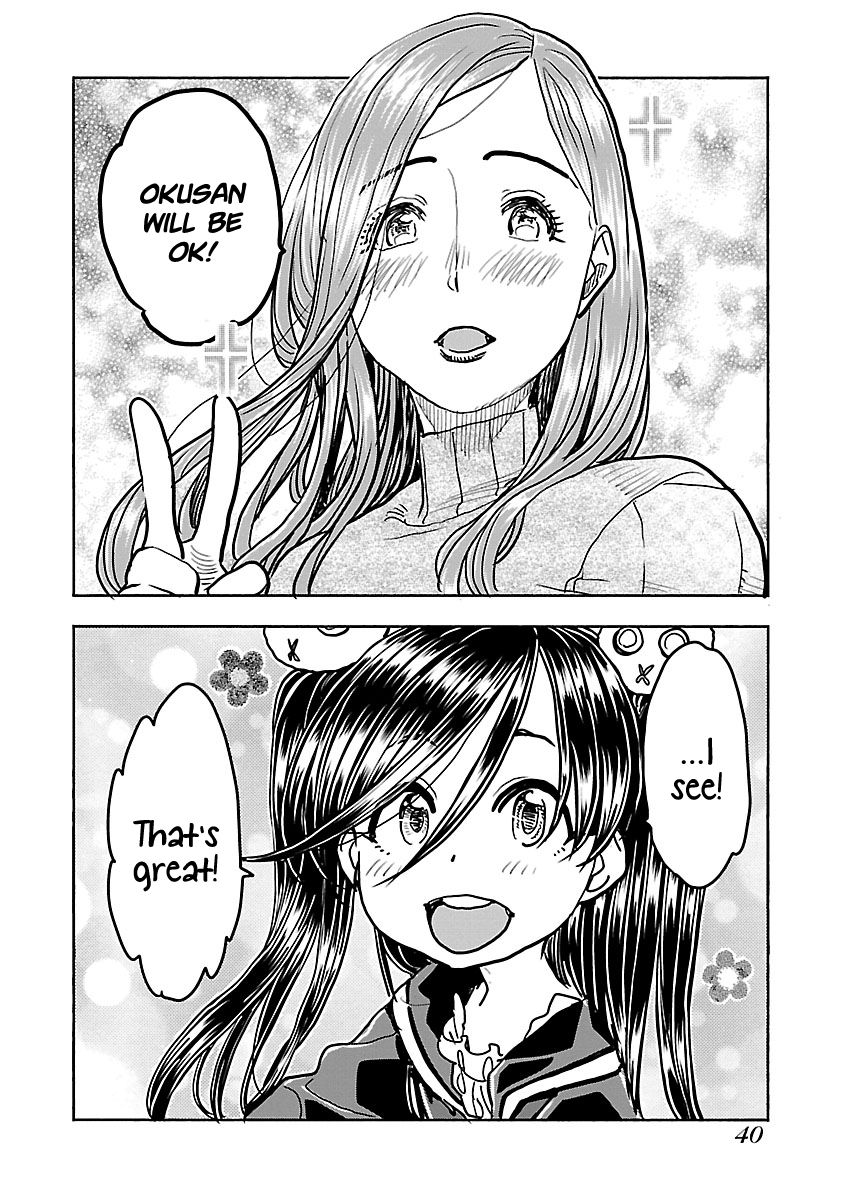 Okusan chapter 108 page 17