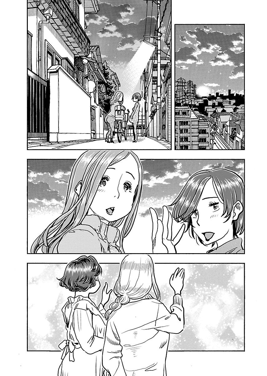 Okusan chapter 108 page 18