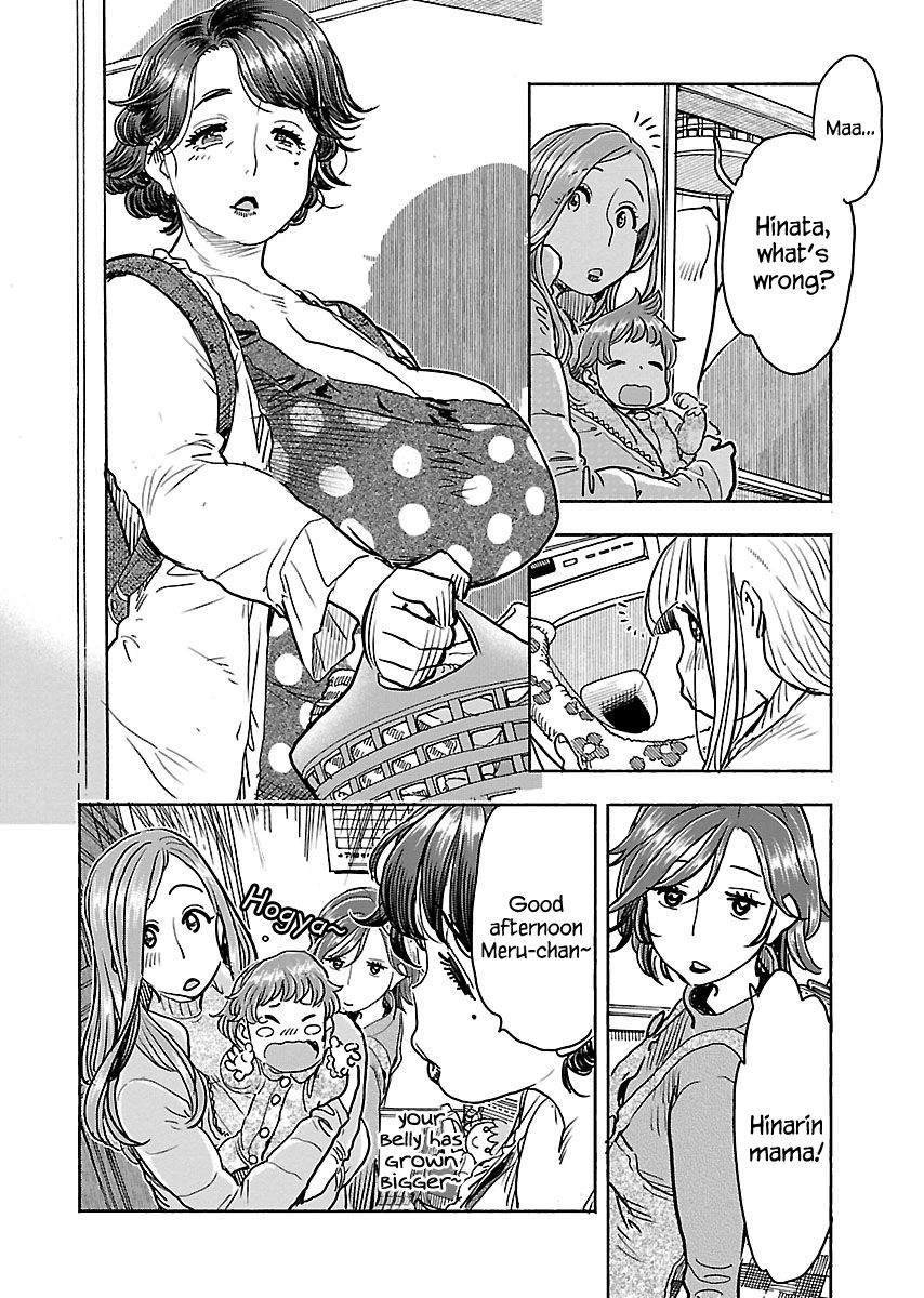 Okusan chapter 108 page 5