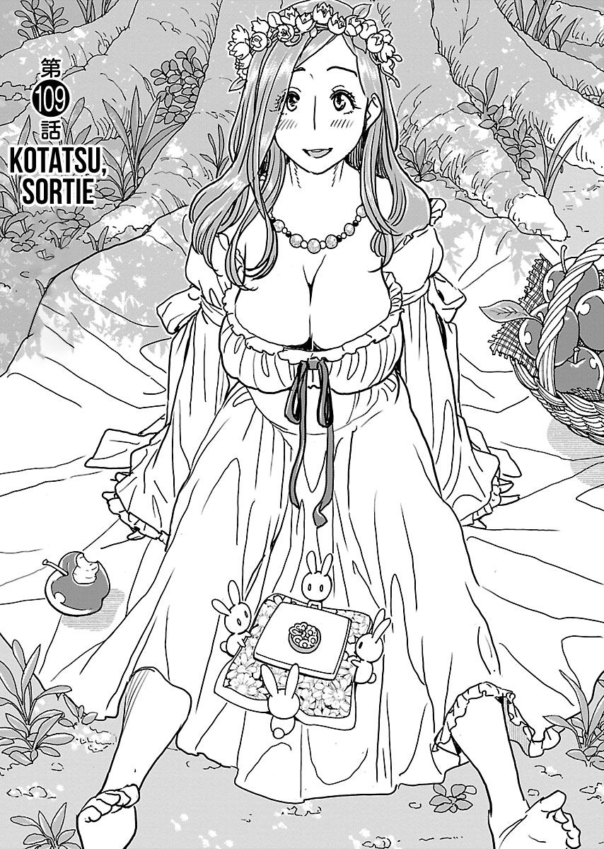 Okusan chapter 109 page 1