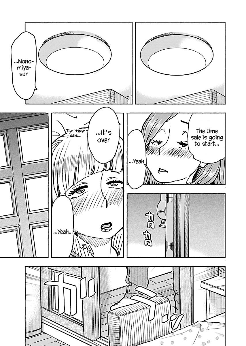 Okusan chapter 109 page 18