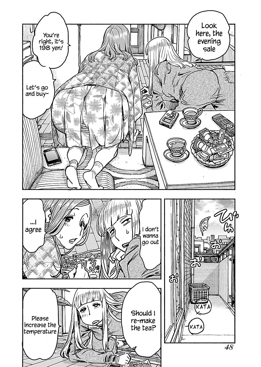 Okusan chapter 109 page 4