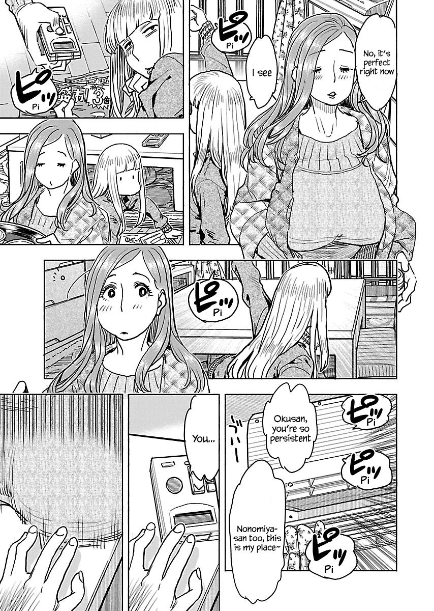 Okusan chapter 109 page 5