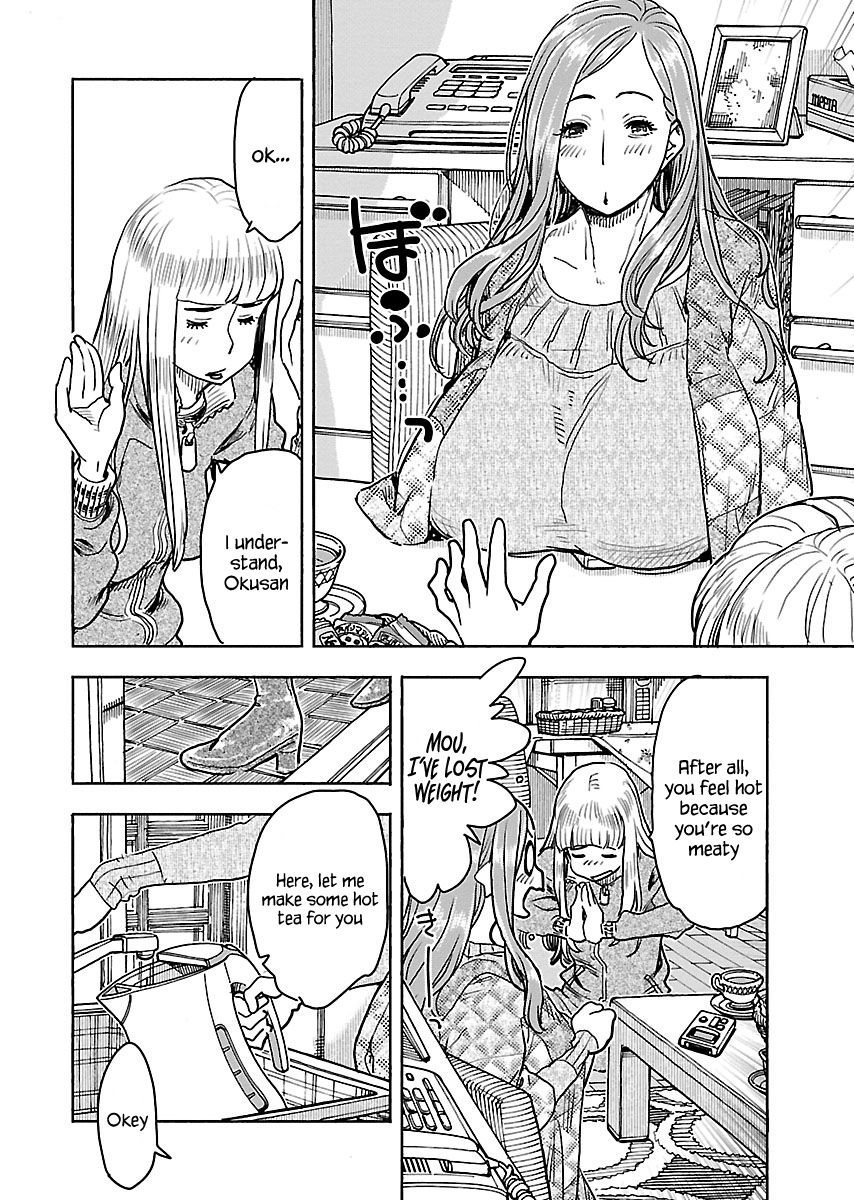 Okusan chapter 109 page 6