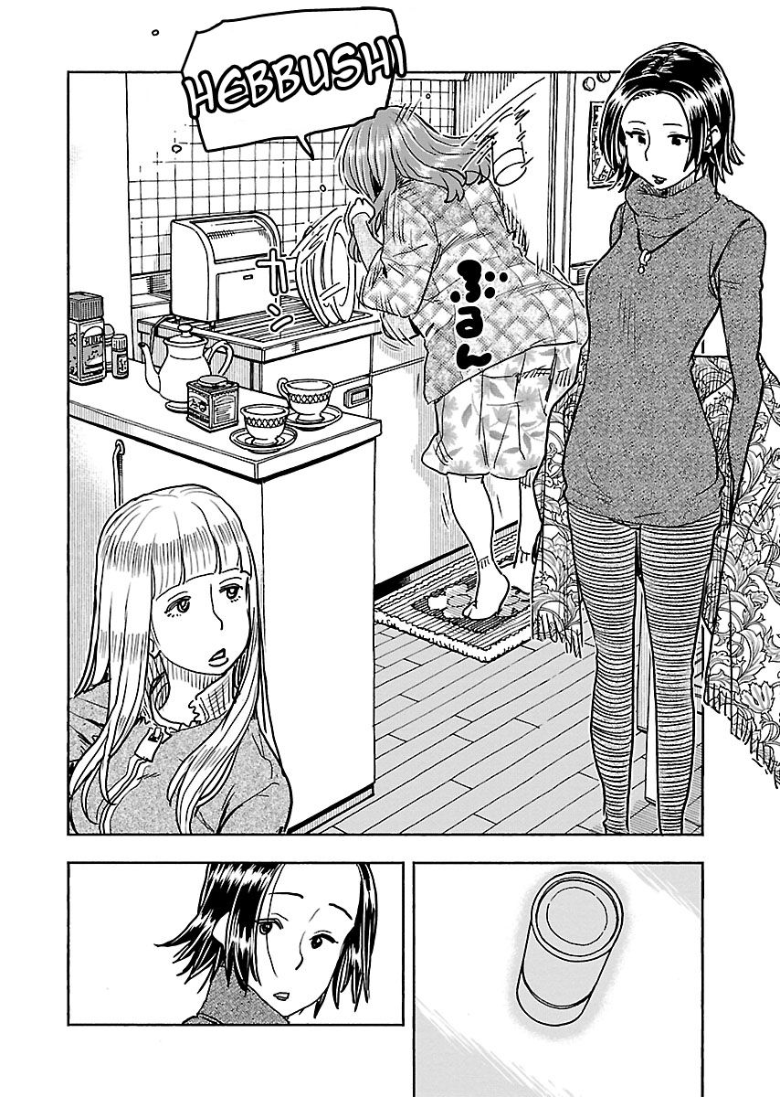 Okusan chapter 109 page 8