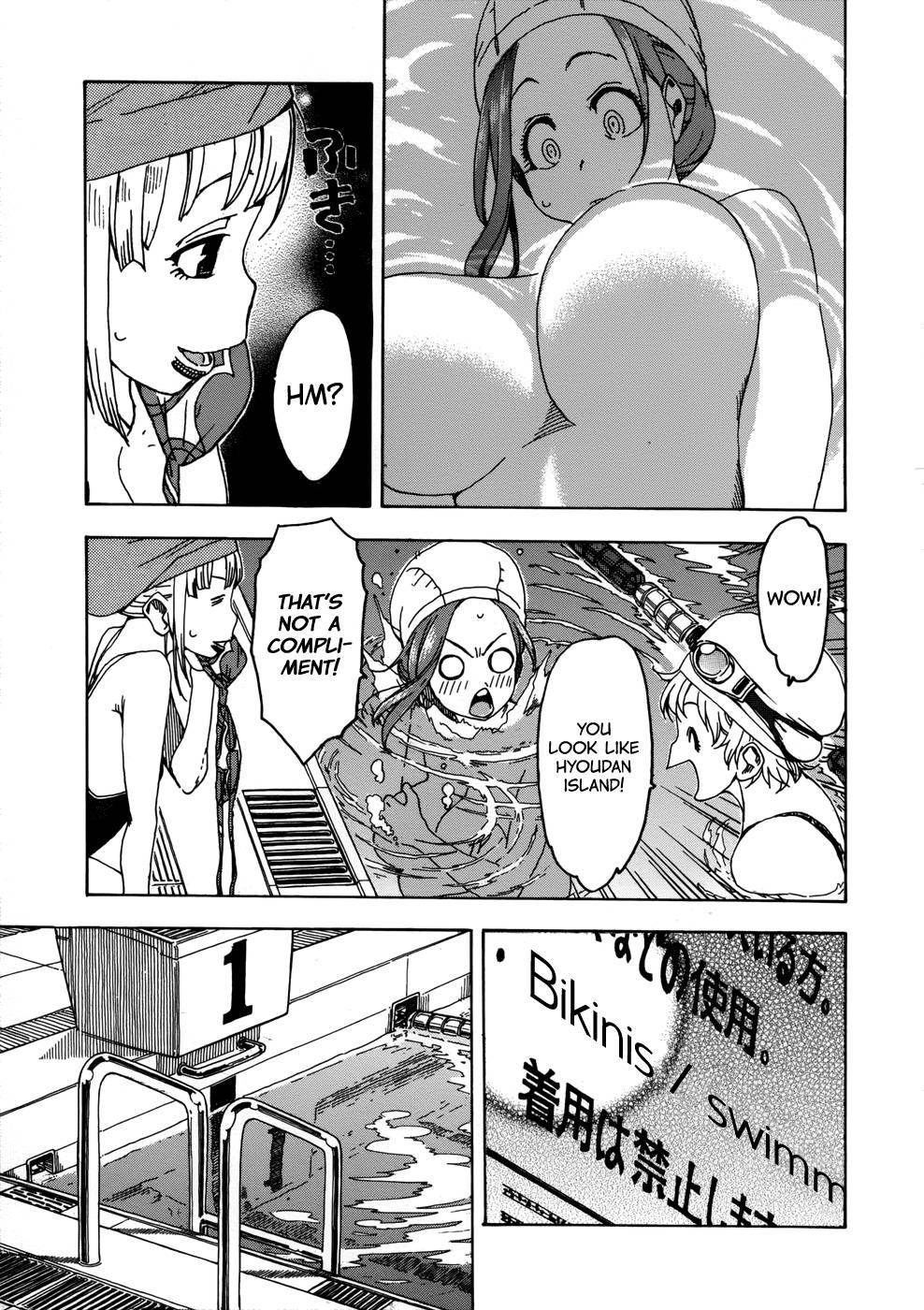 Okusan chapter 11 page 23