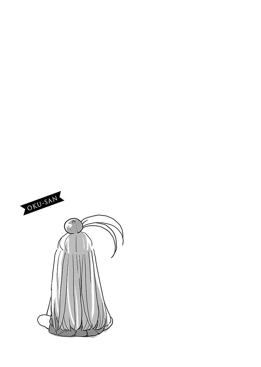 Okusan chapter 110 page 22