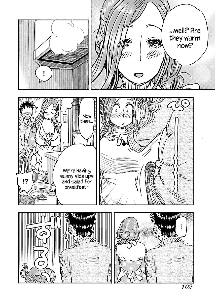Okusan chapter 111 page 17