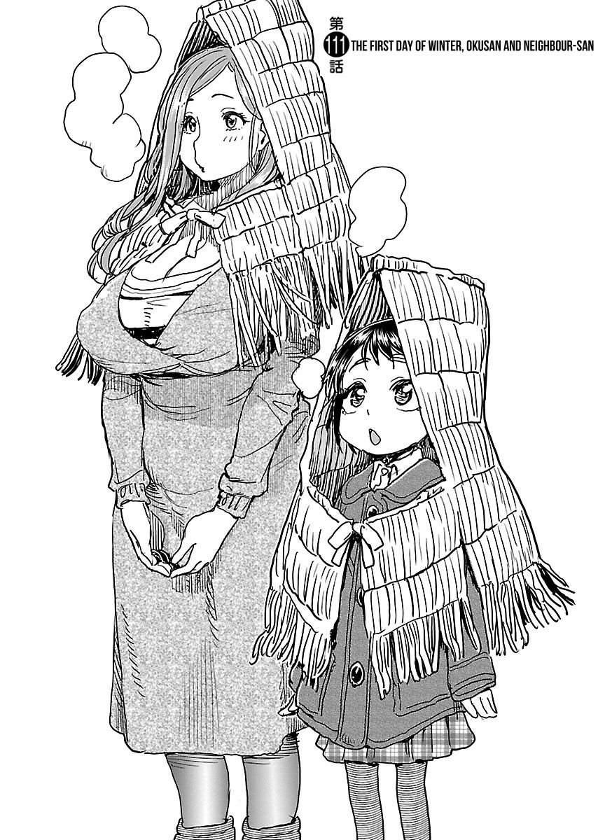 Okusan chapter 111 page 4