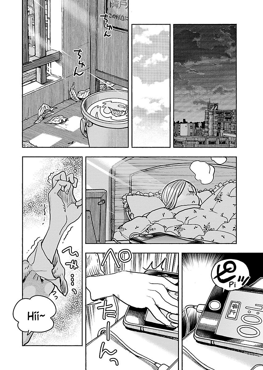 Okusan chapter 111 page 7
