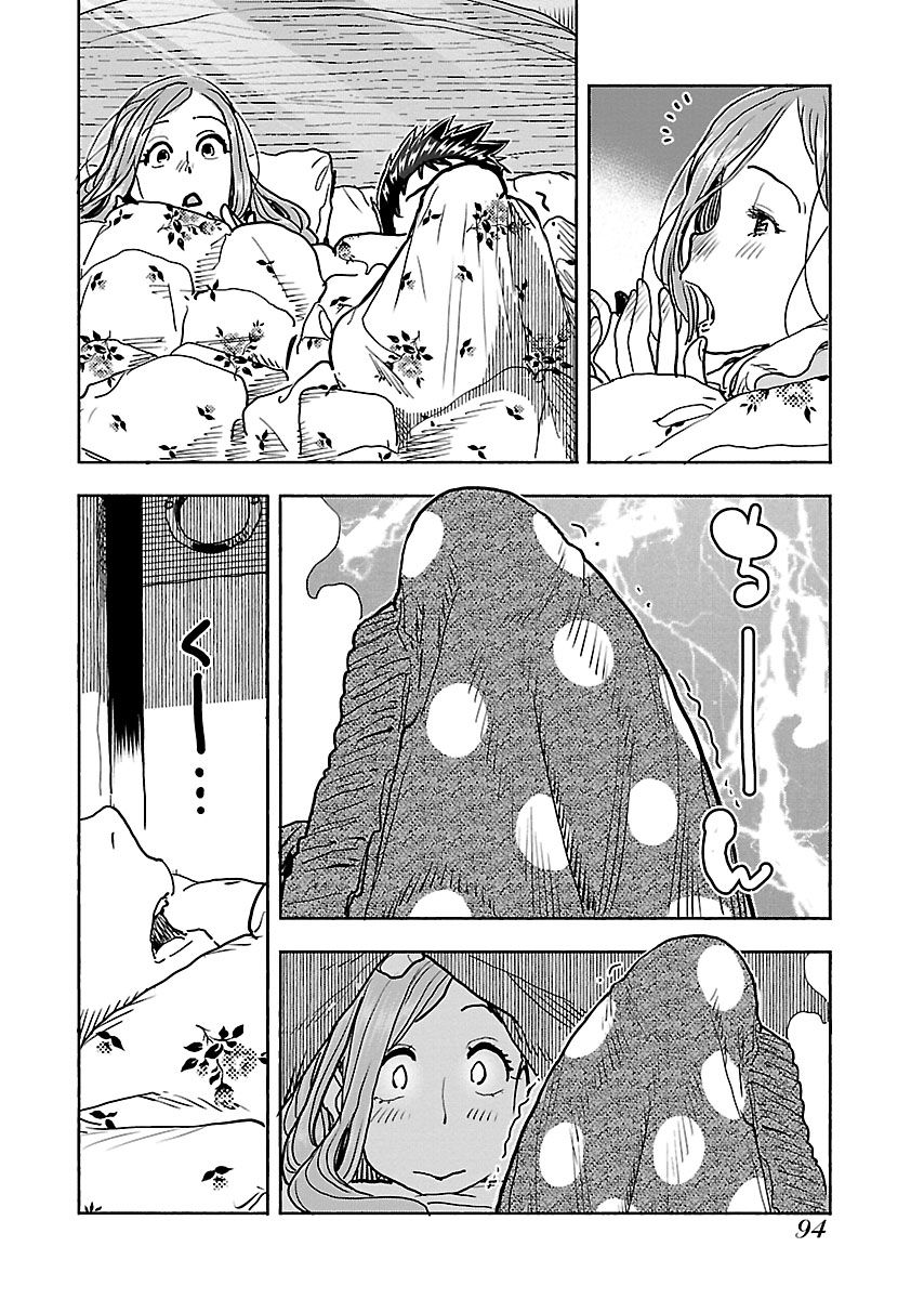 Okusan chapter 111 page 9
