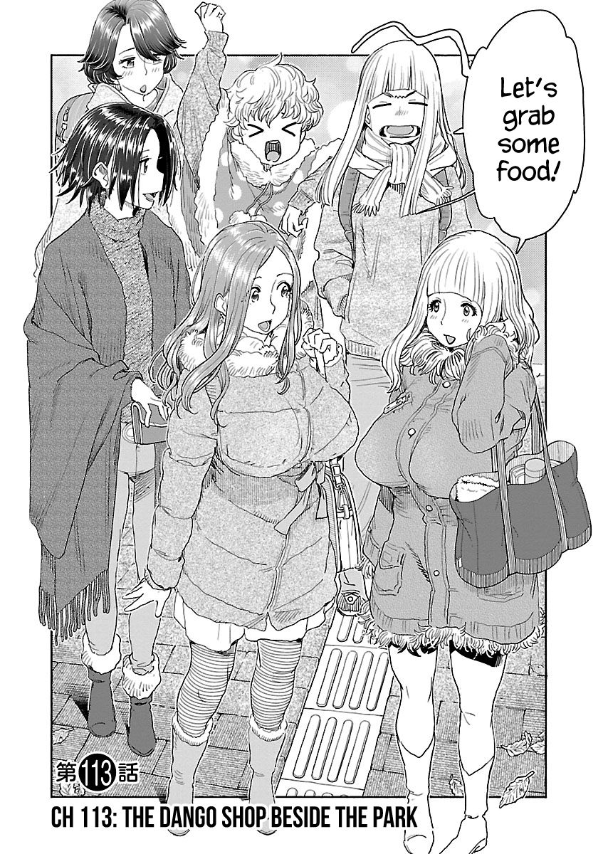 Okusan chapter 113 page 3