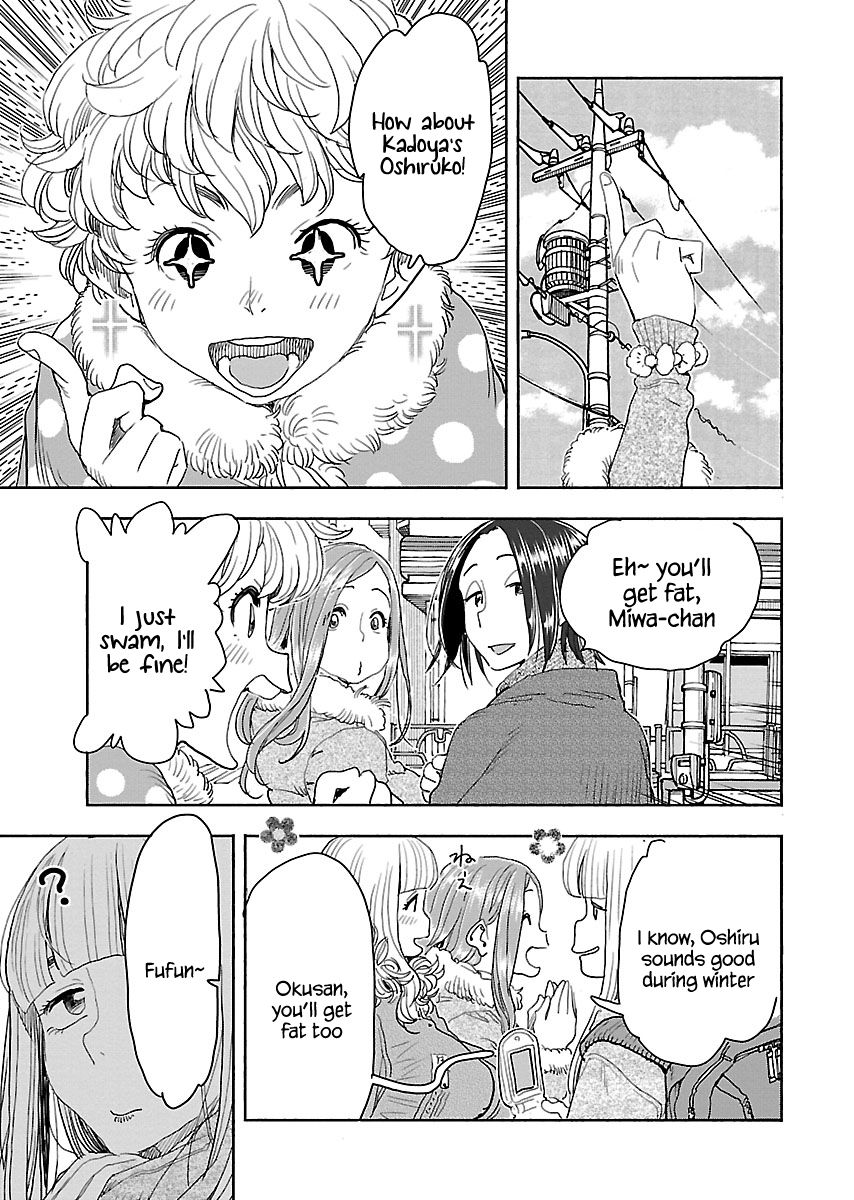 Okusan chapter 113 page 4