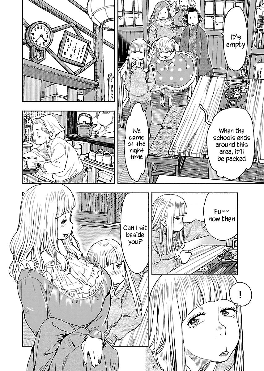 Okusan chapter 113 page 9