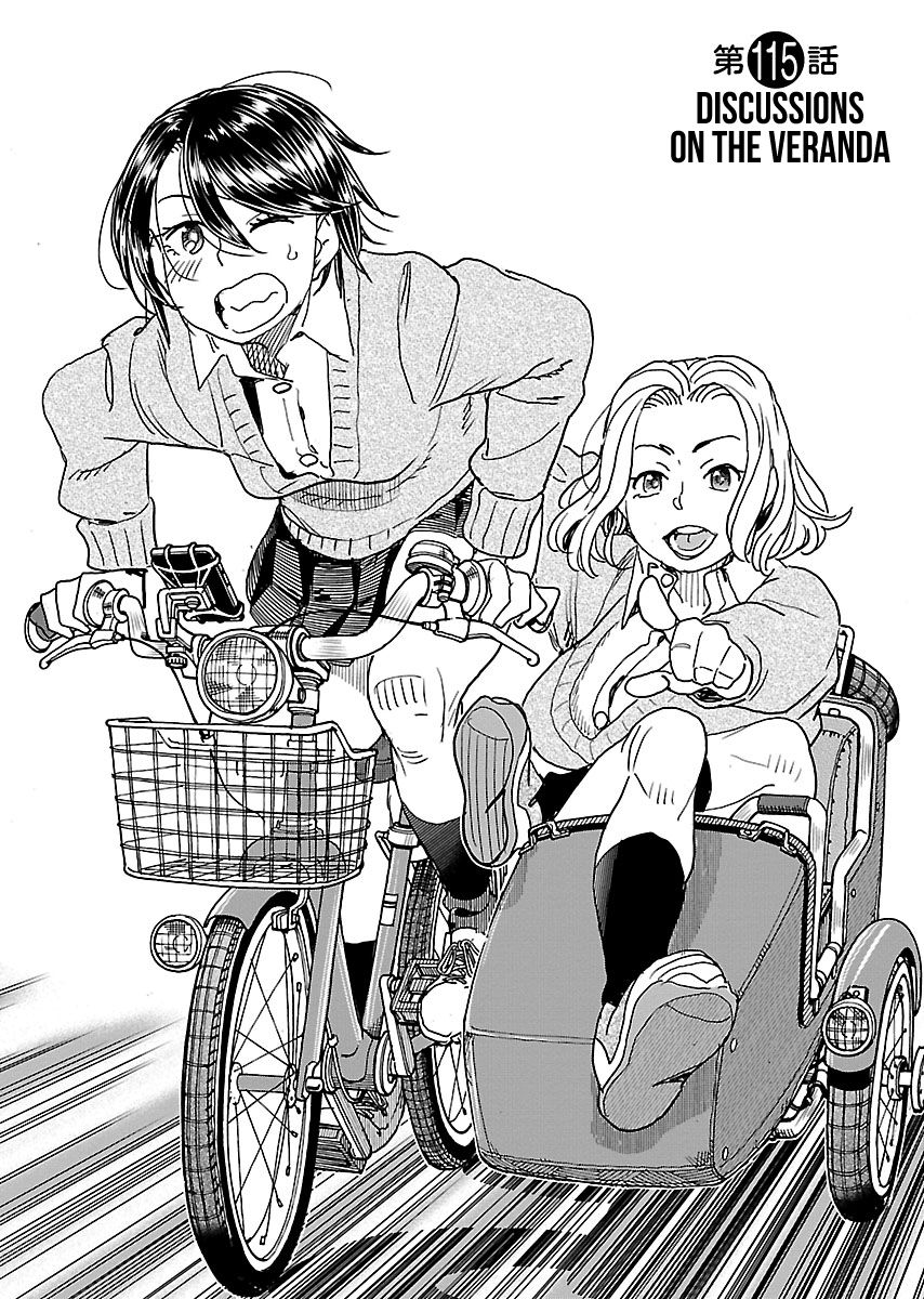 Okusan chapter 115 page 2