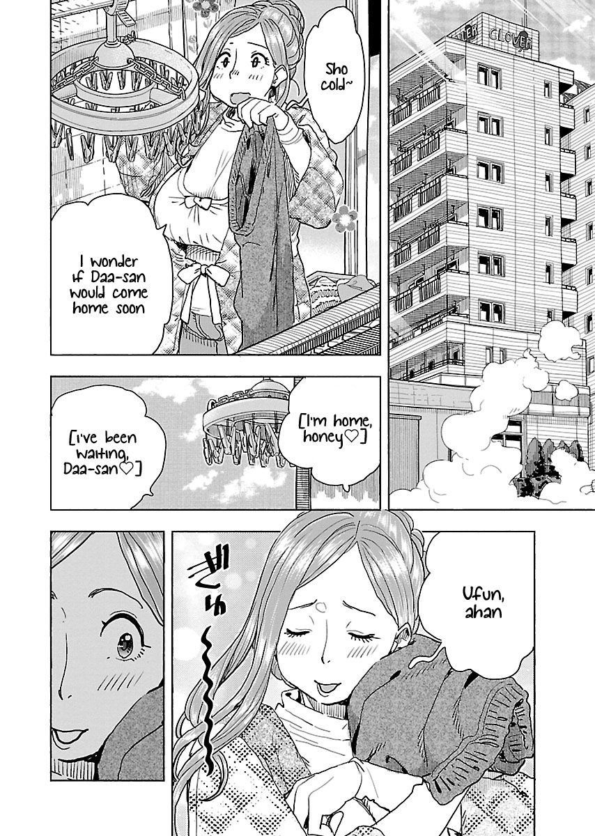 Okusan chapter 115 page 3