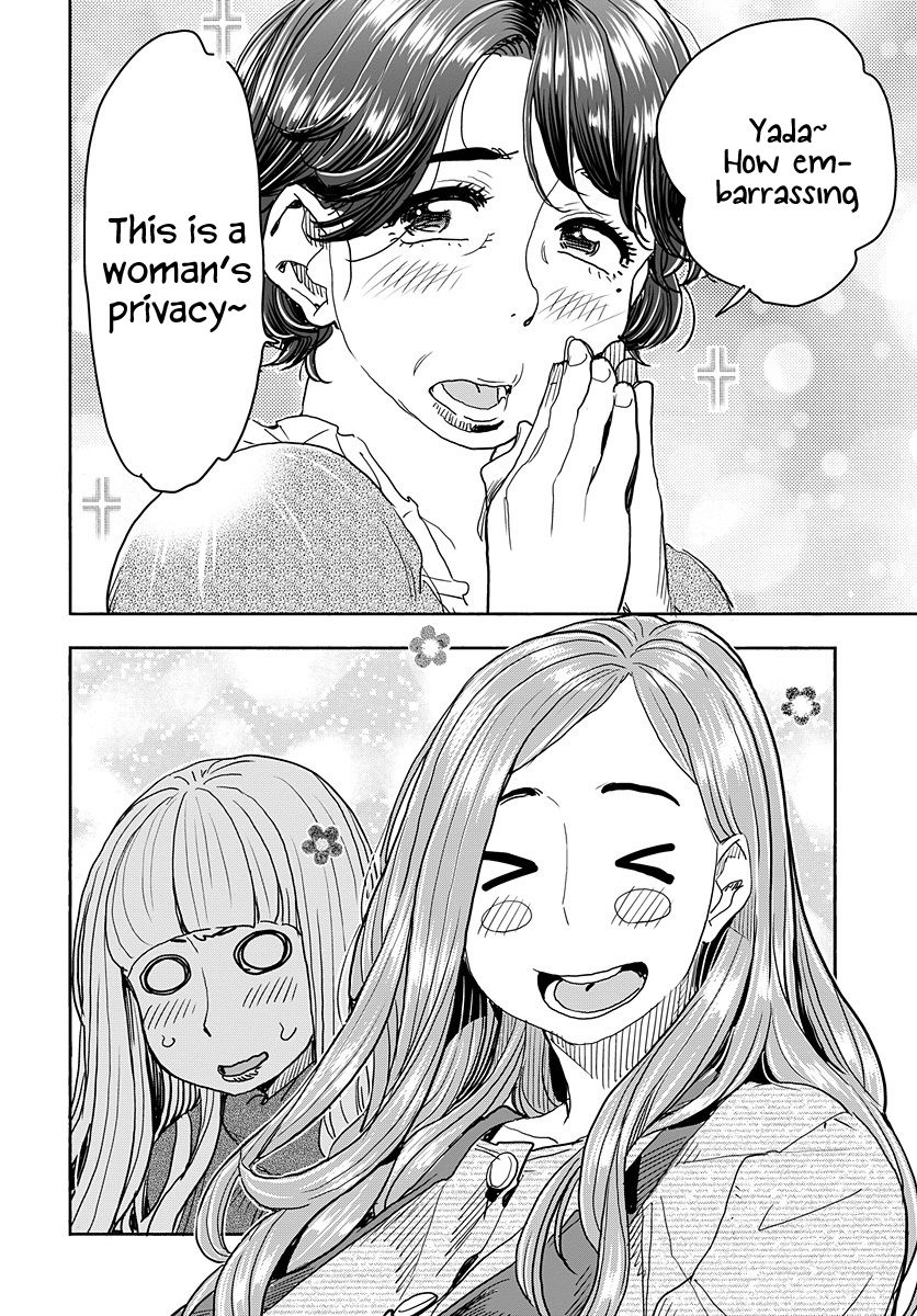 Okusan chapter 116 page 17