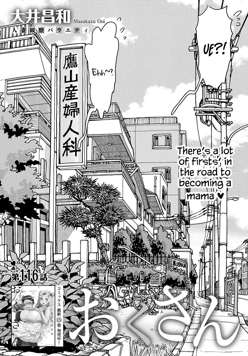 Okusan chapter 116 page 2