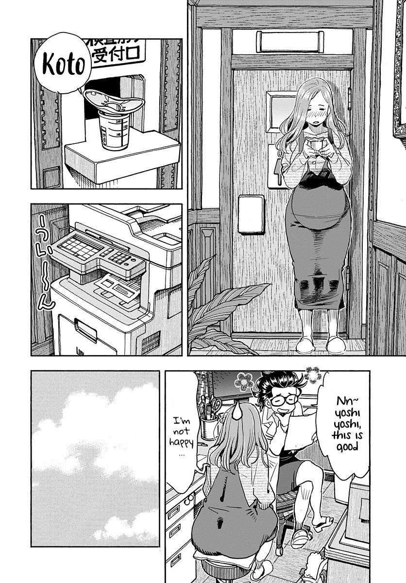 Okusan chapter 116 page 7