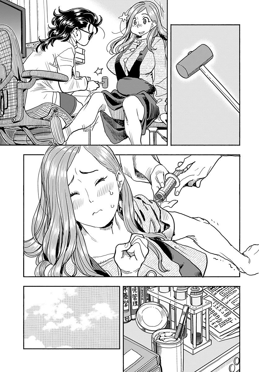 Okusan chapter 116 page 8