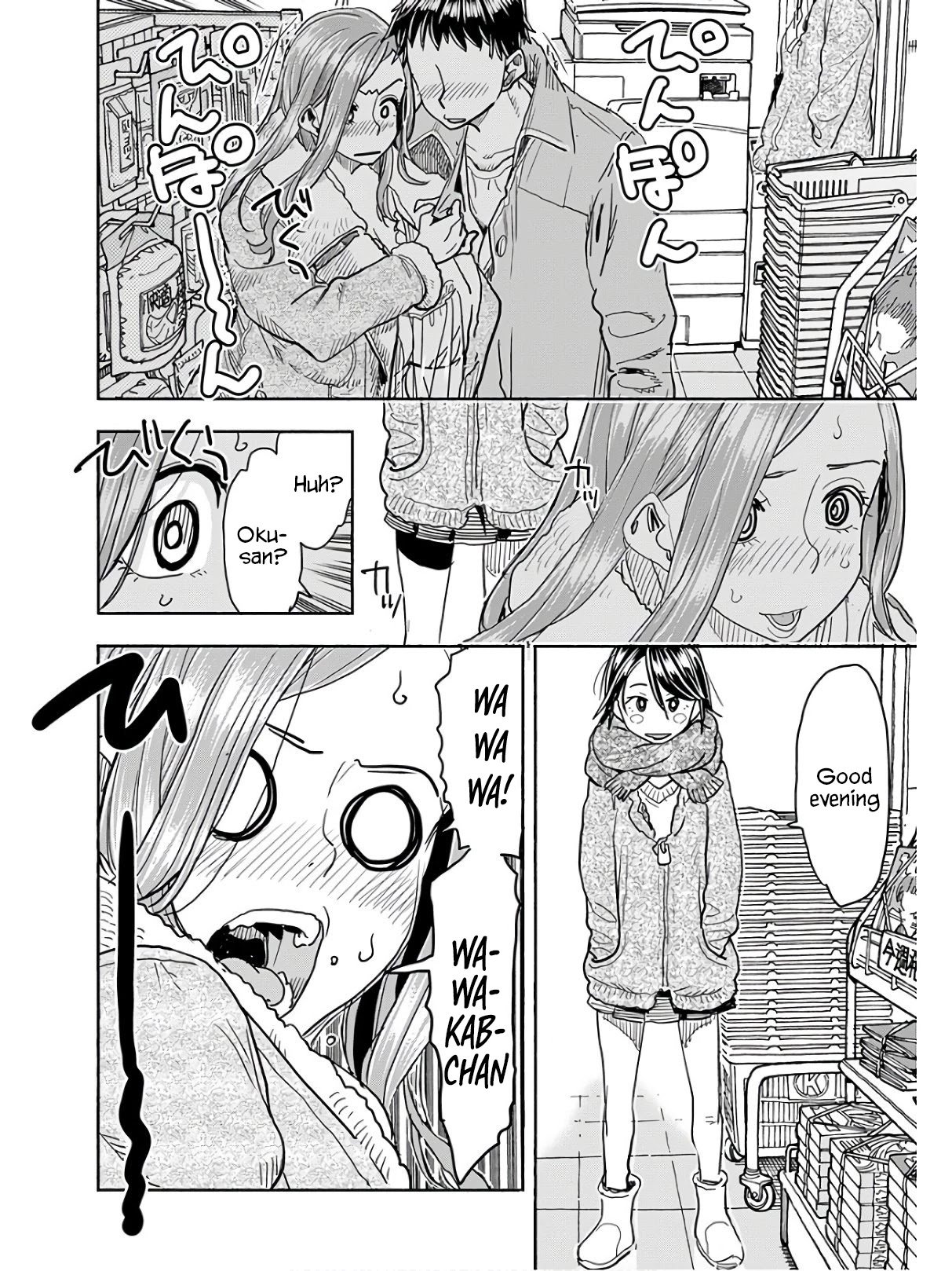 Okusan chapter 117 page 13