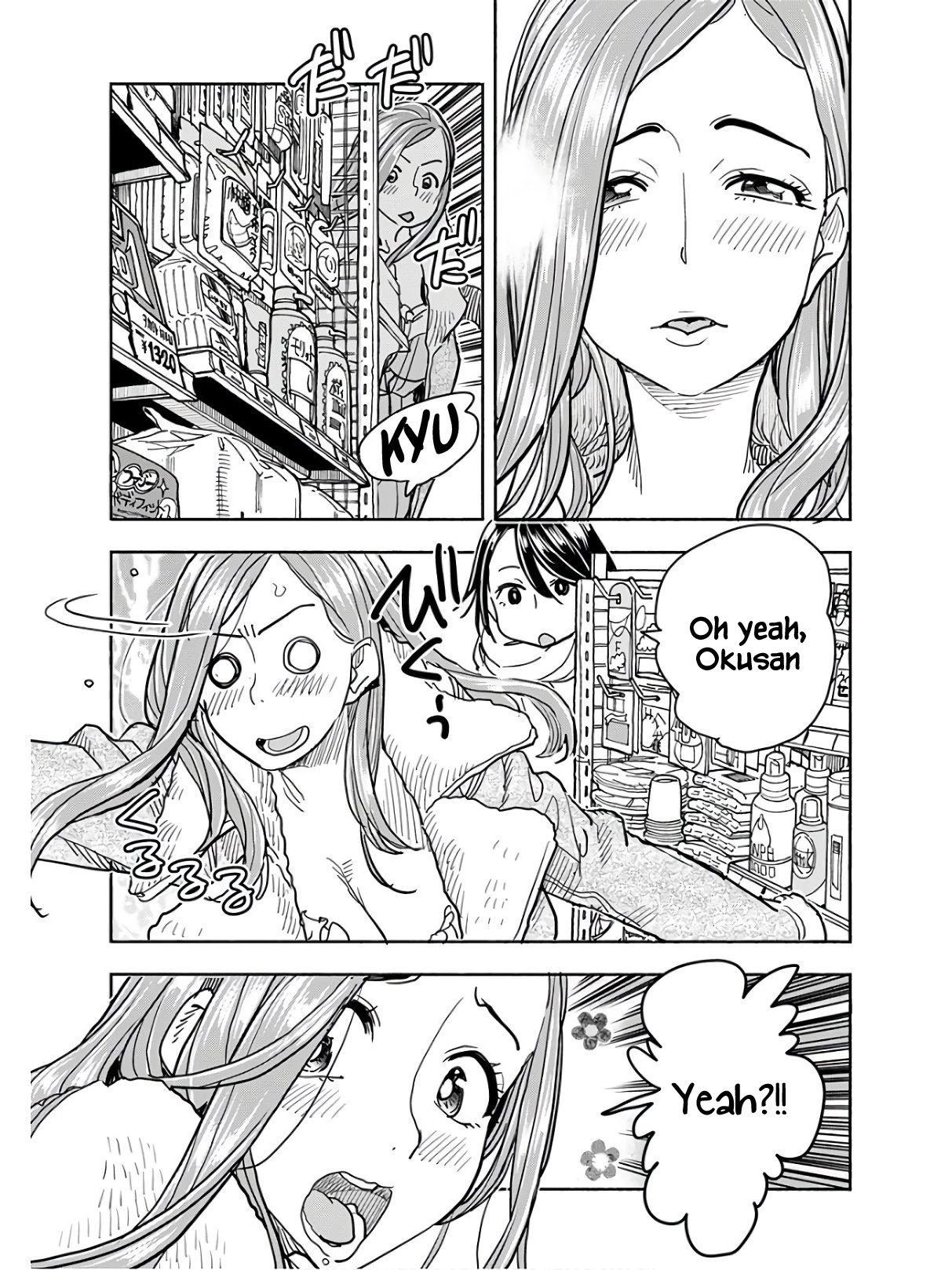 Okusan chapter 117 page 16