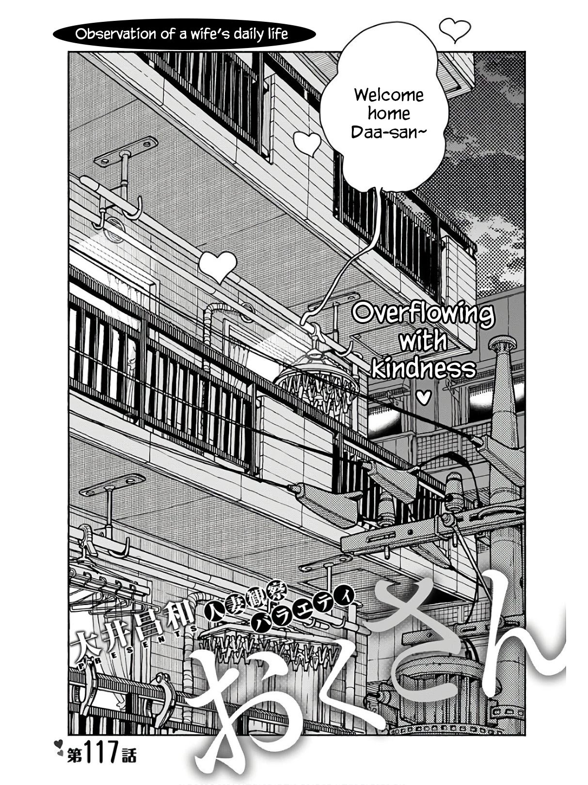 Okusan chapter 117 page 2