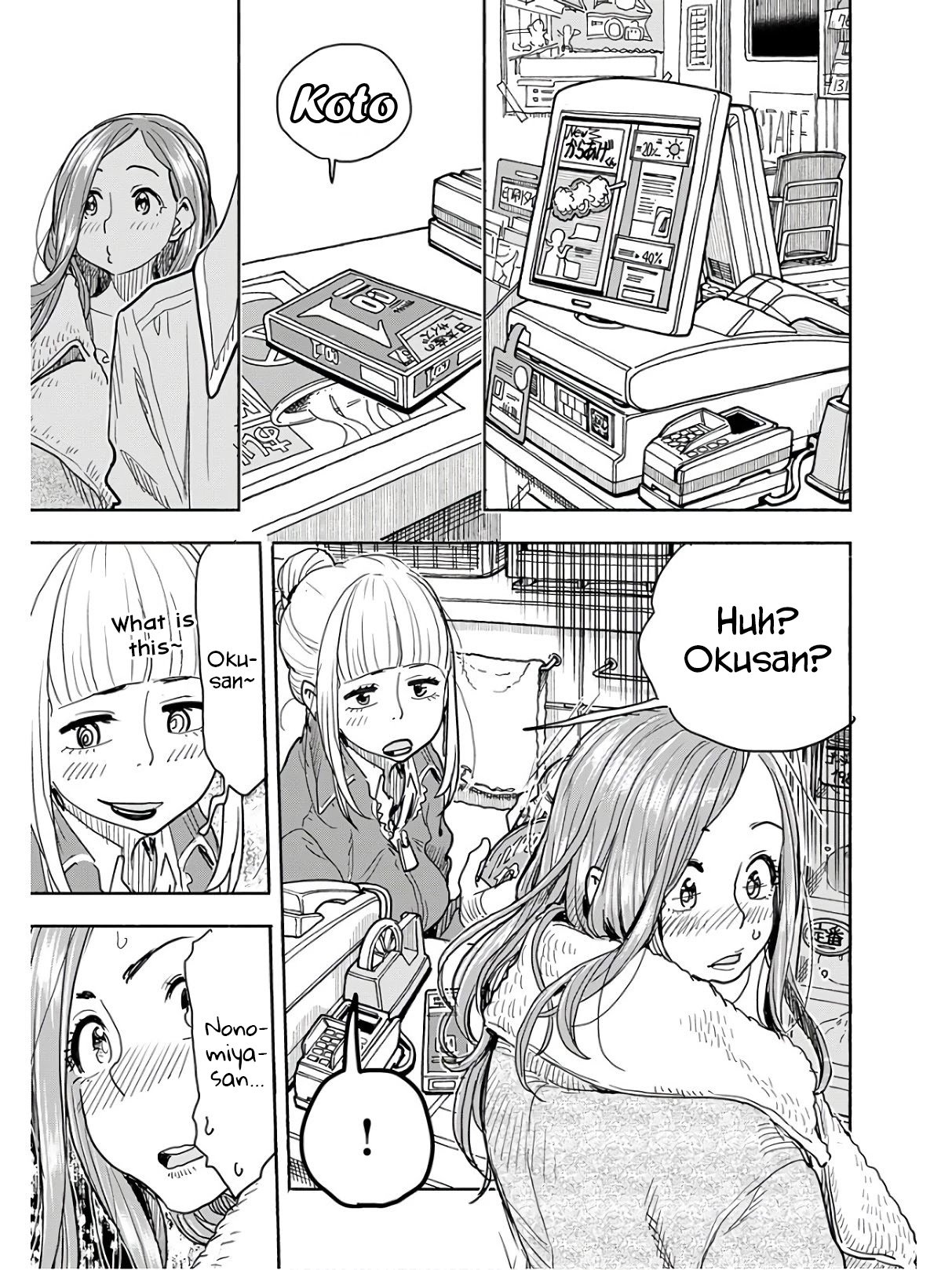 Okusan chapter 117 page 20