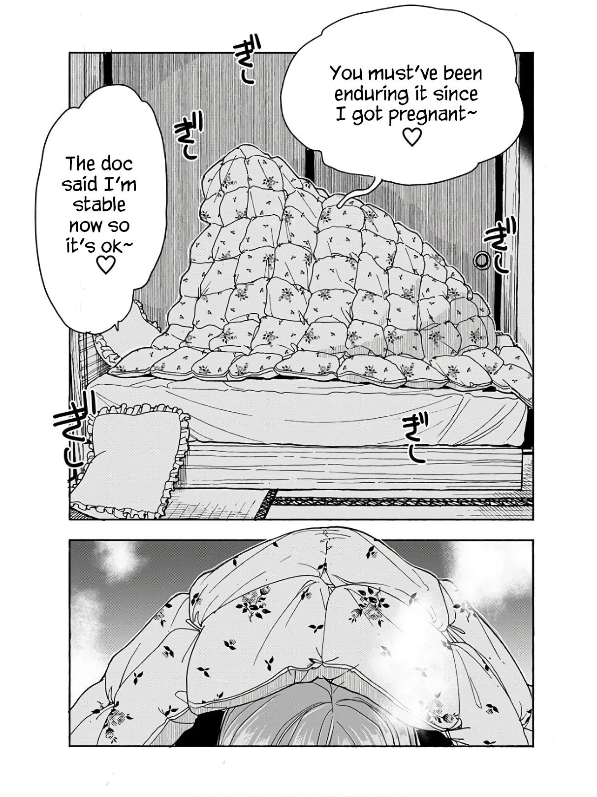 Okusan chapter 117 page 6